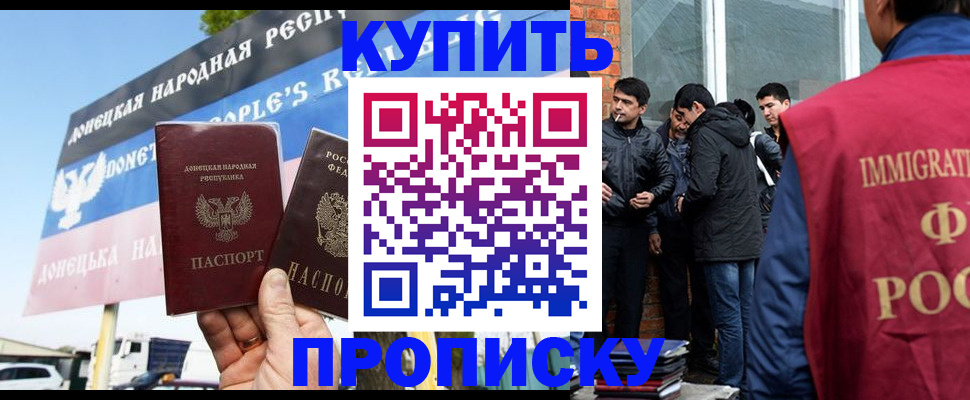 временная регистрация госуслуги в Карелии