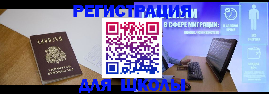 временная регистрация надежно в Карелии