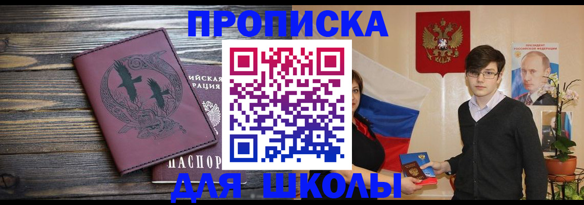 временная регистрация поиск в Карелии